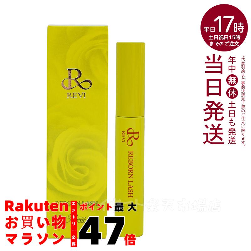 【新品】ルヴィ 陶肌ファンデーションレフィル 23オークル 2個セット　REVI 楽天市場】REVI ルヴィ 陶肌ファンデーション レフィル23