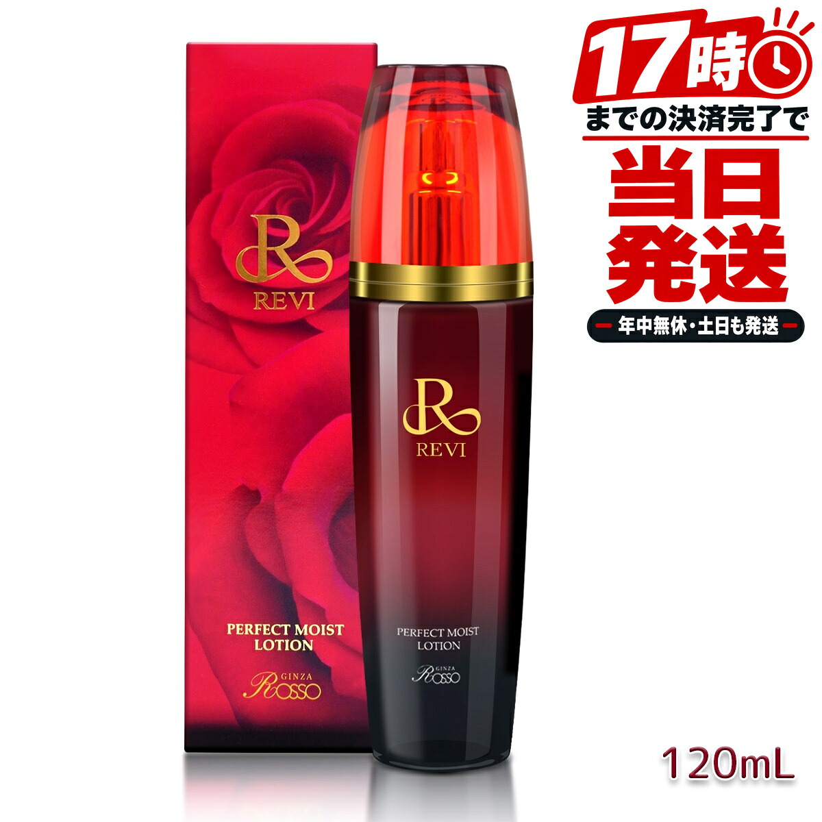 楽天市場】REVI ルヴィ 酵素ドリンク400 1000ml 酵素ドリンク 植物発酵