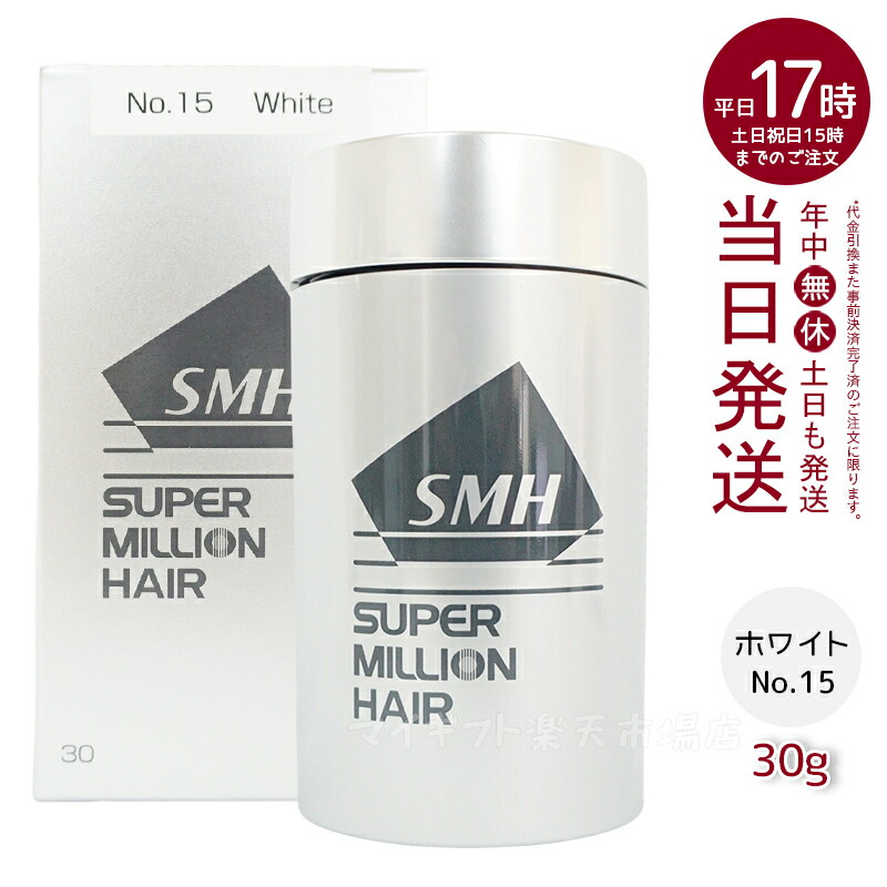 ルアン 2個セット スーパーミリオンヘアー 40g No.15 ホワイト ルアン 2個セット スーパーミリオンヘアー 40g No.15 ホワイト