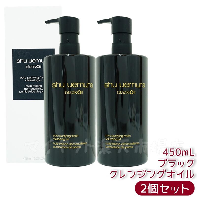 楽天市場】【2本セット】シュウウエムラ クレンジングオイル 450ml