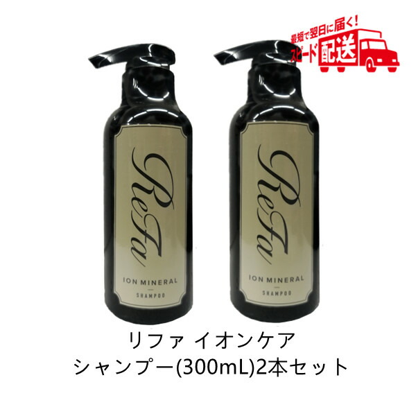 楽天市場】敬老の日 【２本セット】ロックオイル 100ml ReFa LOCK OIL スタイリング ヘアオイル 洗い流さない トリートメント  アウトバス ダメージケア コテ レア髪 リファ MTG(エムティージー) あす楽 : マイギフト 楽天市場店