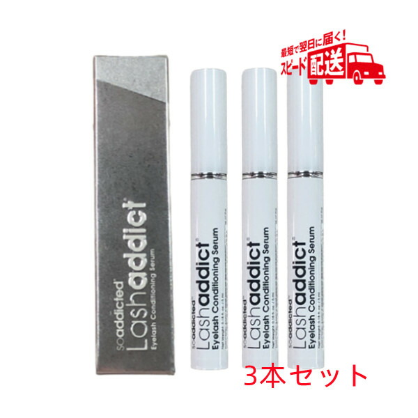 楽天市場】【ポスト投函 2本セット】ラッシュアディクト アイラッシュ