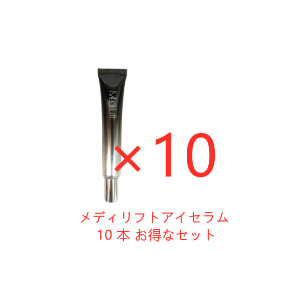 最終]ヤーマン YA-MAN メディリフト アイセラム 20g 基礎化粧品