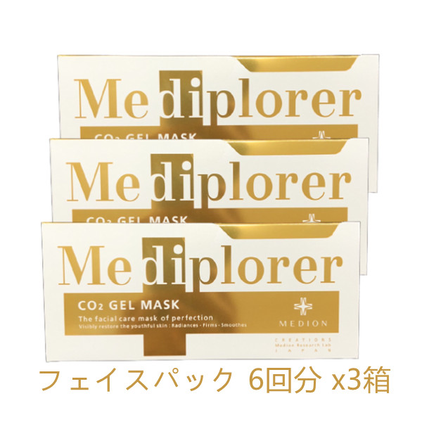 大流行中 3箱セット New メディプローラー Co2ジェルマスク フェイスパック 塗布タイプ 6回分 6パック入 Mediplorer 炭酸 パック マスク エステ Co2パック 酵素パックメディプローラー Co2ジェルマスク 潜在美を呼び覚まし 光放つ肌 美肌 美容 エイジングケア