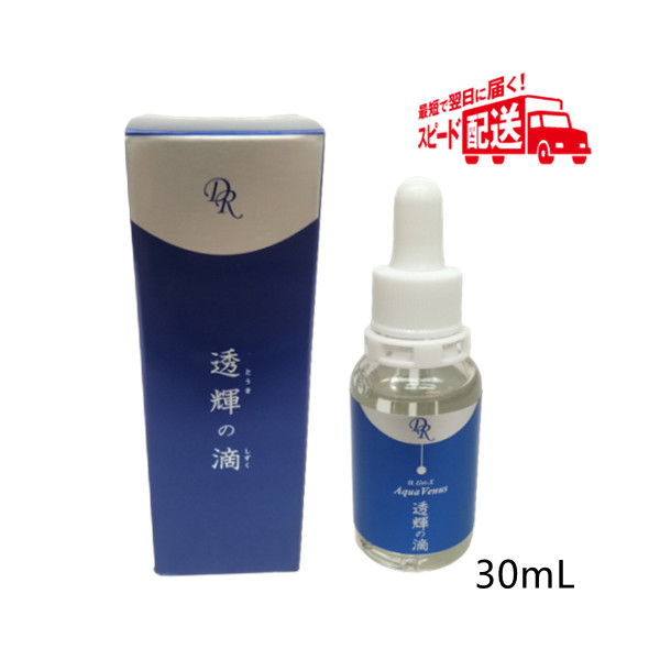 透輝の滴　30mL (パウチ30枚)