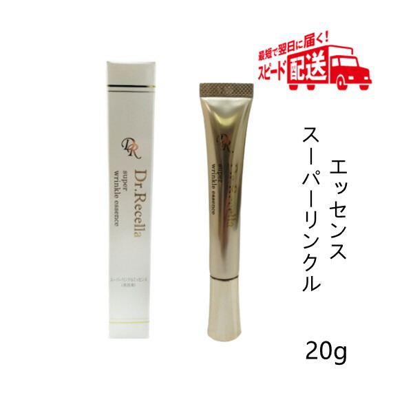 楽天市場】ドクターリセラ アクア ヴィーナス サンカットクリーム 15g SPF 25PA++ UVケア 日焼け止め ドクターリセラ Dr. Recella : マイギフト 楽天市場店