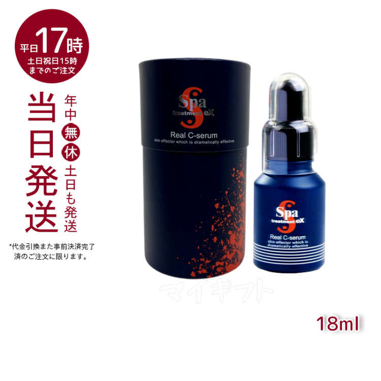 ユナイテッドトウキョウ ウォブ スタイル GF ハイプラ エッセンス 30mL