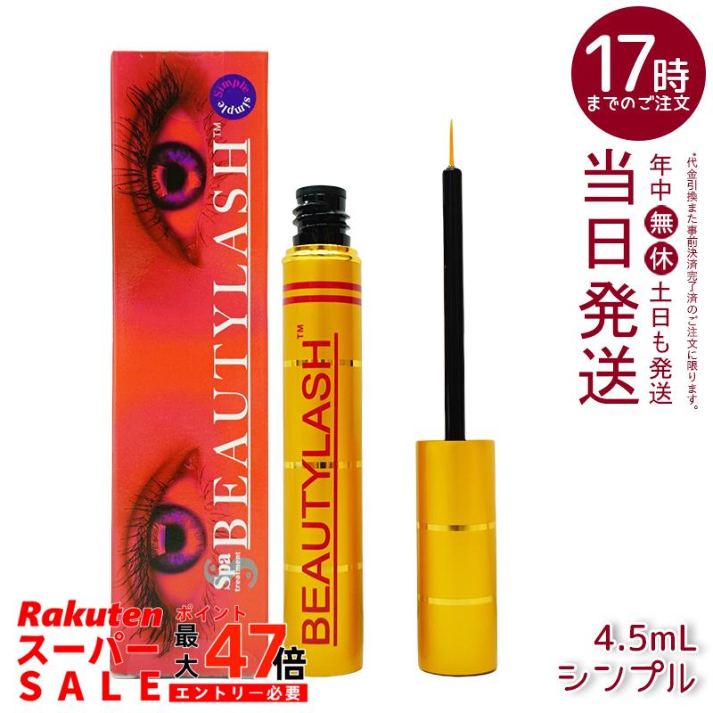 楽天市場】(ks) 【訳あり 箱崩れ】 ヌベガ ラッシュ R セラム 1ml