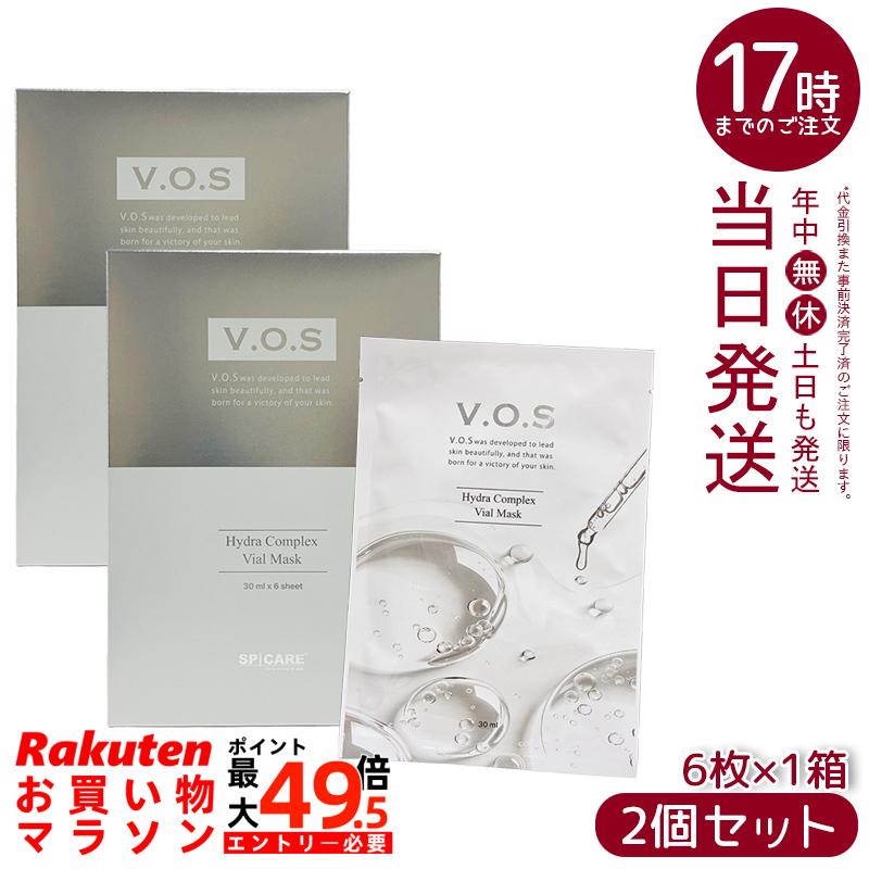 【2個セット】SPICARE スピケア V.O.S バイアルマスク 30ml×6枚 シートマスク 保湿 うるおい 高密着マイクロシート ヒアルロン酸Na配合 ペプチド ツボクサエキス 国内正規品 送料無料