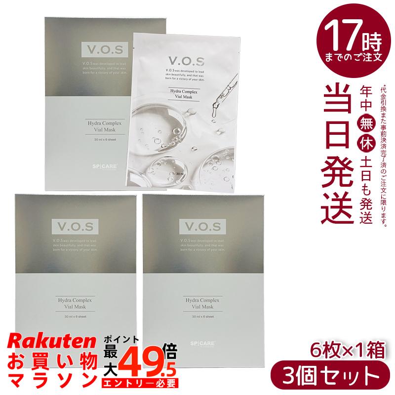 【3個セット】SPICARE スピケア V.O.S バイアルマスク 30ml&times;6枚 シートマスク 保湿 うるおい 高密着マイクロシート ヒアルロン酸Na配合 ペプチド ツボクサエキス 国内正規品 送料無料｜マイギフト　店