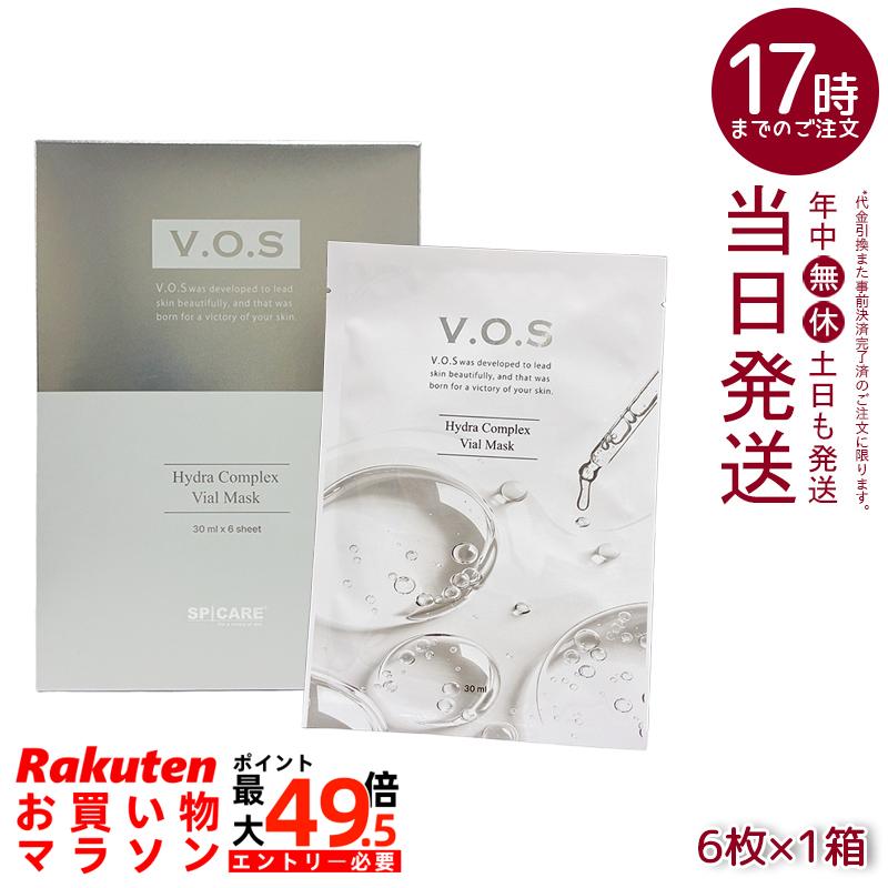 SPICARE スピケア V.O.S バイアルマスク 30ml×6枚 居敷き恍ける 保湿 かわき切る肌  うるおい 高へばり着くマイクロ居敷き ヒアルロン酸ナトリウム練りあわせる ペプチド  ツボクサエキス 国内定まり品 貨物輸送無料 母の日