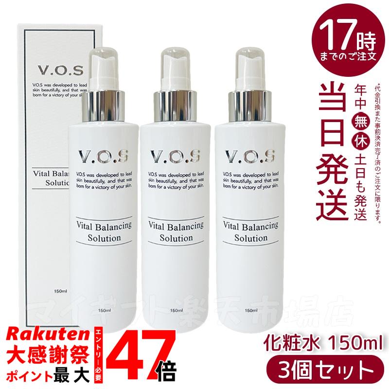 楽天市場】【送料無料】VOS スピケア VB ソリューション 150ml 化粧水