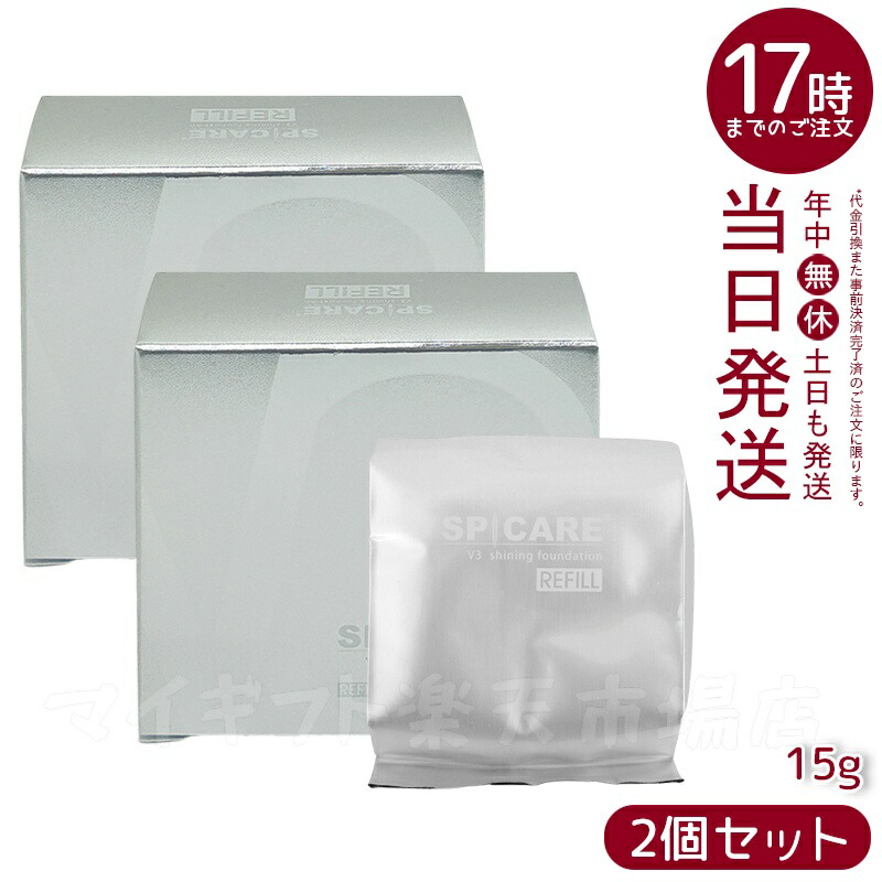 楽天市場】【使用期限：2026年7月22日】SPICARE VM