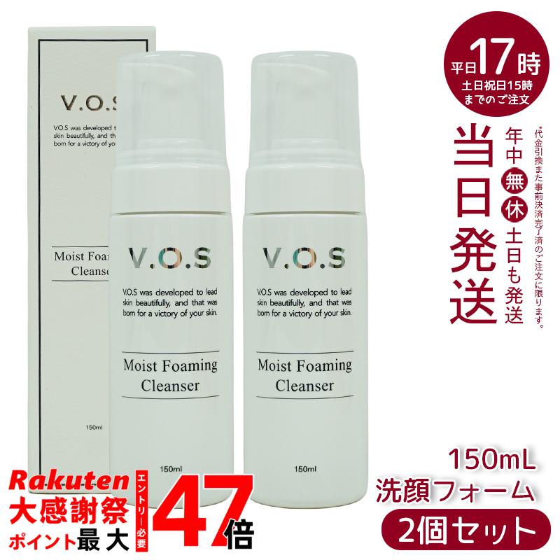 楽天市場】【送料無料】VOS スピケア MF クレンザー 500ml 洗顔