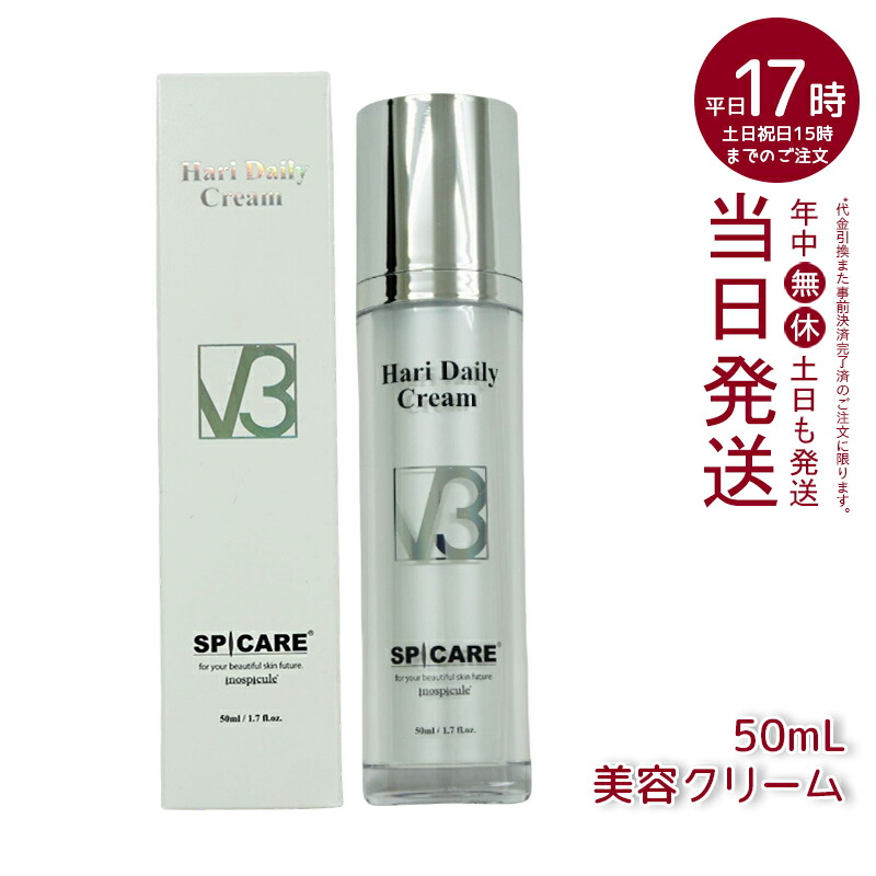 楽天市場】＼買うなら今日お得／タイムセール3%offクーポン発行