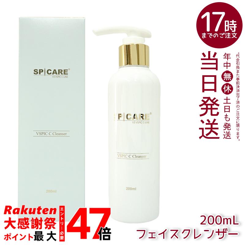 楽天市場】スピケア V3 VSPIC C トナー 130ml〈化粧水〉SPICARE