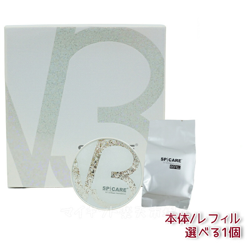 楽天市場】V3ファンデーション 本体 エキサイティング ブリリアント