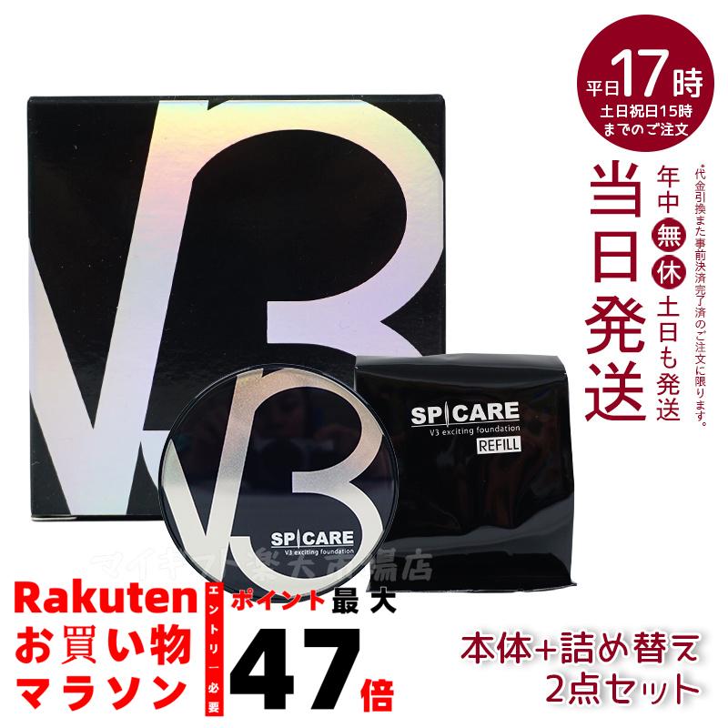 楽天市場】REVI ルヴィ 陶肌ファンデーション レフィル23