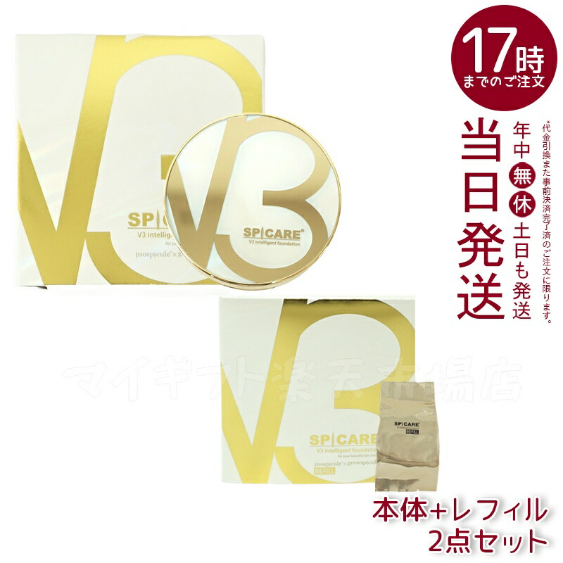 楽天市場】【特典あり】ヴィブリアン エスプリーナ RG2＋
