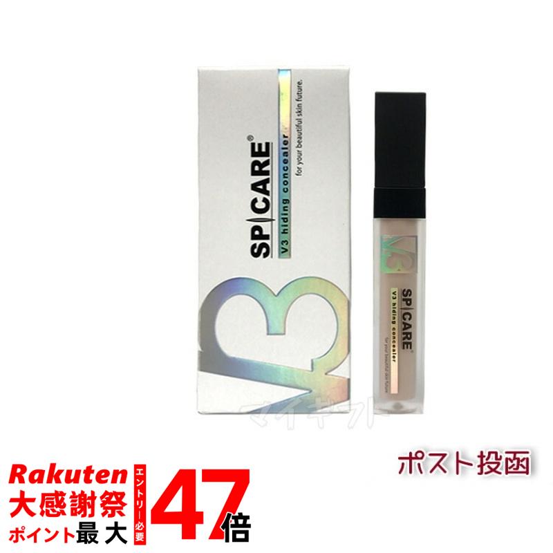 新品】SPICARE スピケア　V3 ピンジェクト　セラム　　　　×3本箱無配送 SPICARE V3 正規販売店 スピケア ピンジェクトセラム 10ml Pinject