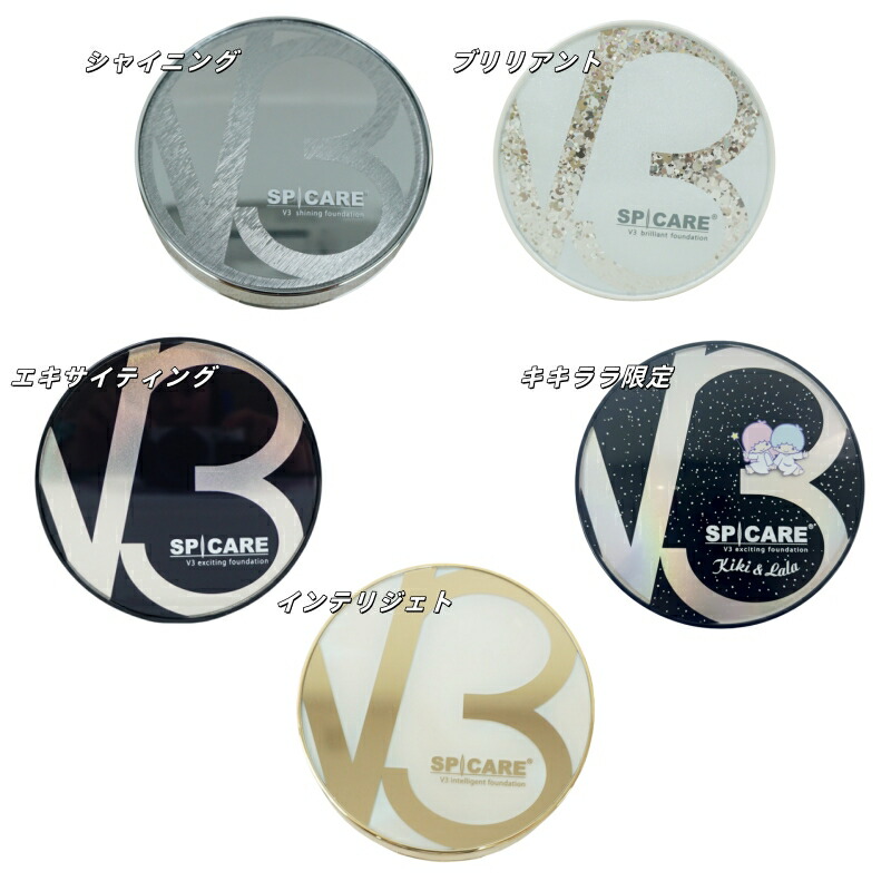 楽天市場】【2個セット】ハリトス コルセットファンデーション