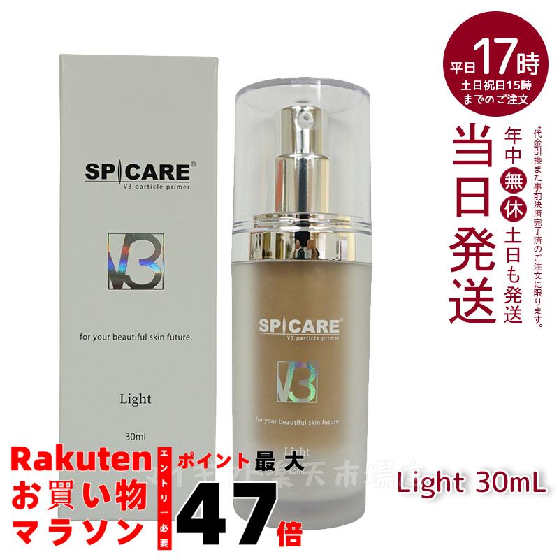 スピケアV3ハリデイリークリームV3シャイニングファンデーション本体専用パフ V3 shining foundation - 【公式】SPICARE（スピケア）