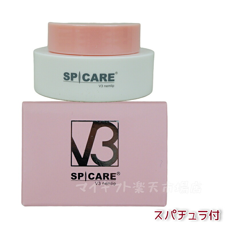 楽天市場】スピケア V3 ネムリップ 15ml リップクリーム 唇専用美容液