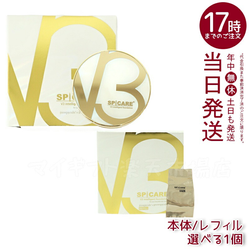 楽天市場】【特典あり】ヴィブリアン エスプリーナ RG2＋