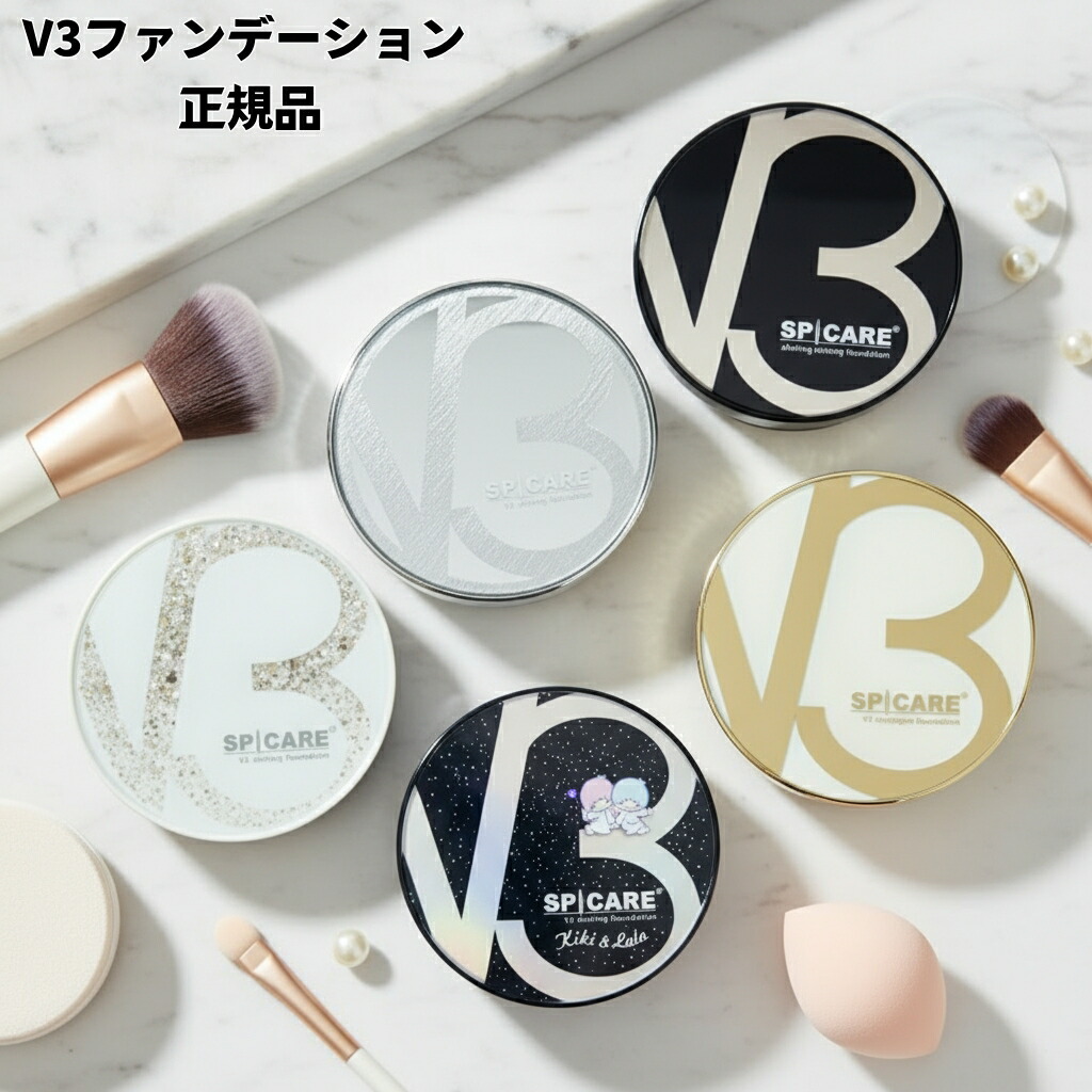 楽天市場】【LOT番号あり正規品】スピケア V3 ピンジェクトセラム10ml