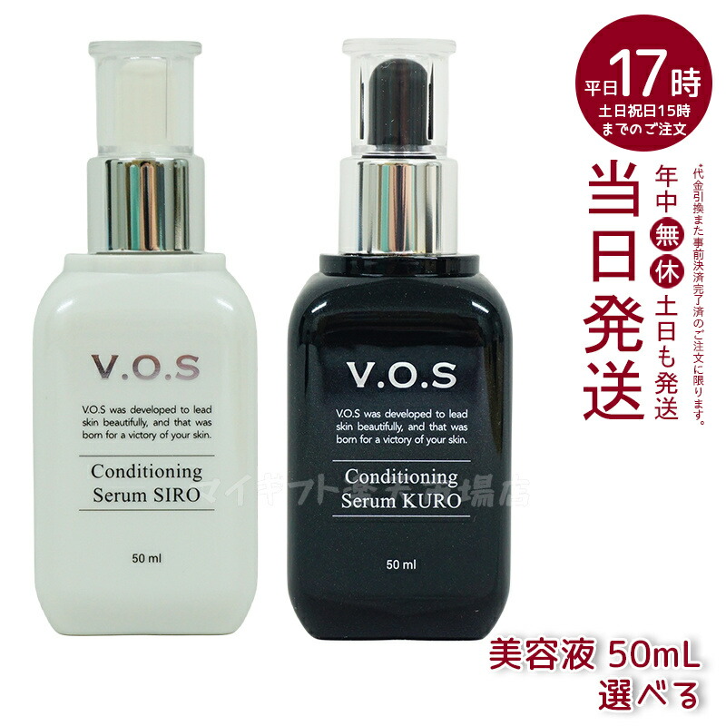 2個セット　VOS スピケア　TRクリーム　フェイスクリーム 送料無料☆TRクリーム 保湿クリーム スピケア 50g サロン・美容