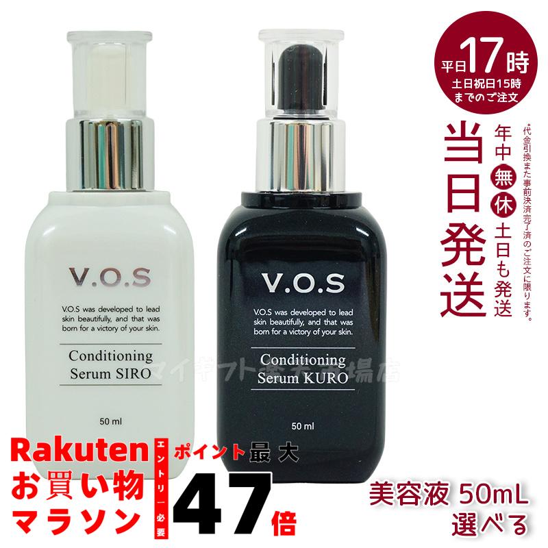 スピケア V.O.S 保湿クリーム TRクリーム【正規品】ロット番号付き VOS VOS TRクリーム 保湿クリーム スピケア 50g : WAILE - 通販