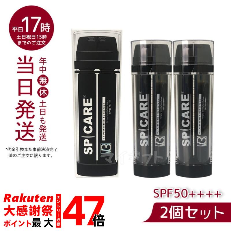 楽天市場】V3プロテクションサンスクリーン45g SPICARE（スピケア