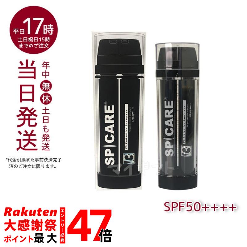 楽天市場】【2個セット】VOS TR クリーム 50g 保湿クリーム スピケア