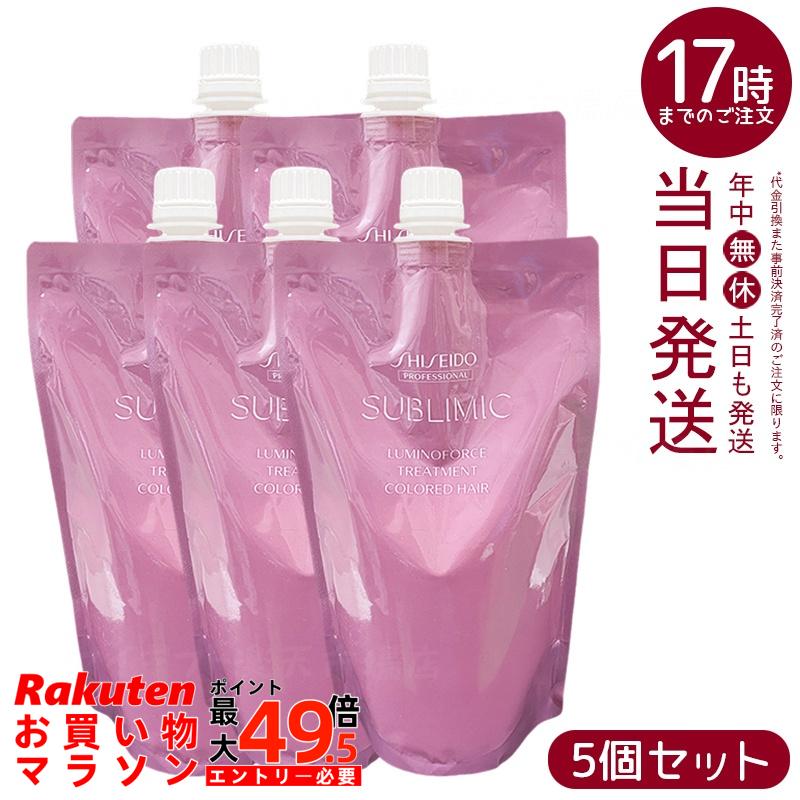 【5個セット】資生堂 サブリミック ルミノフォース トリートメント リフィル 450g カラーケア サロン専売 ローズ香り 国内正規品 送料無料