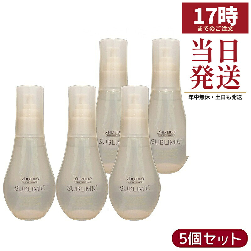 【5個セット】資生堂 サブリミック アクアインテンシブ ベルベットオイル 100ml 洗い流さない 乾燥髪 うるおい ダメージケア 花ハーブ香り 国内正規品 送料無料