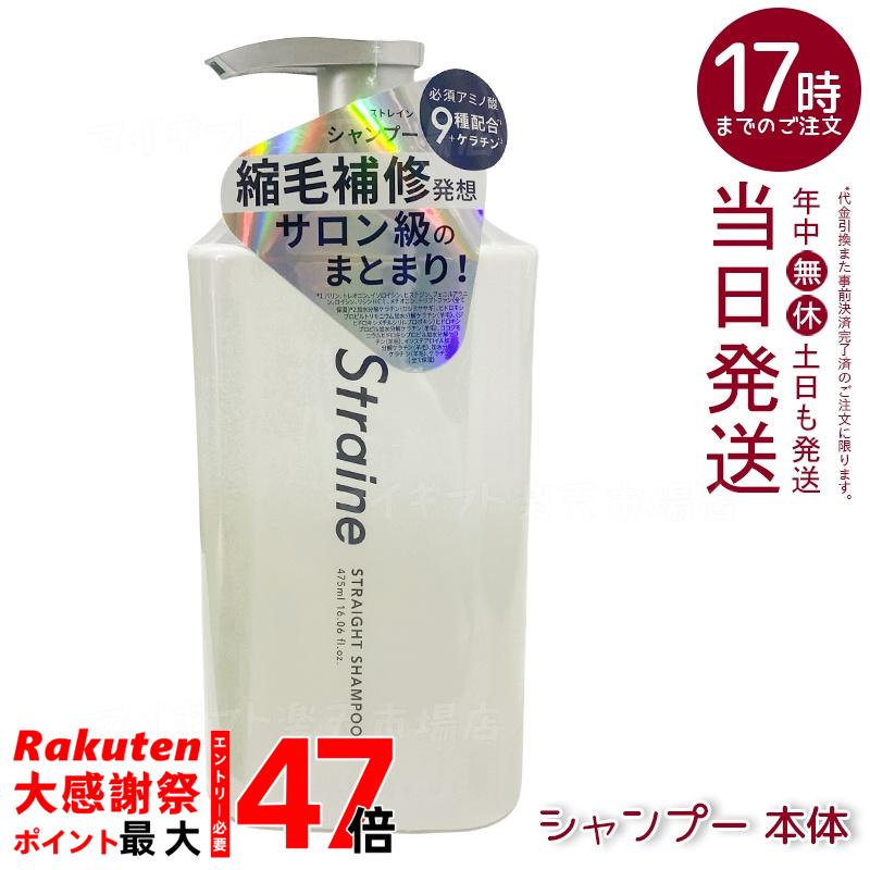 リンス・コンディショナー AZ 楽天市場】くれえる A・Nリンス 400ml 120220 | リンス 保湿 整髪料