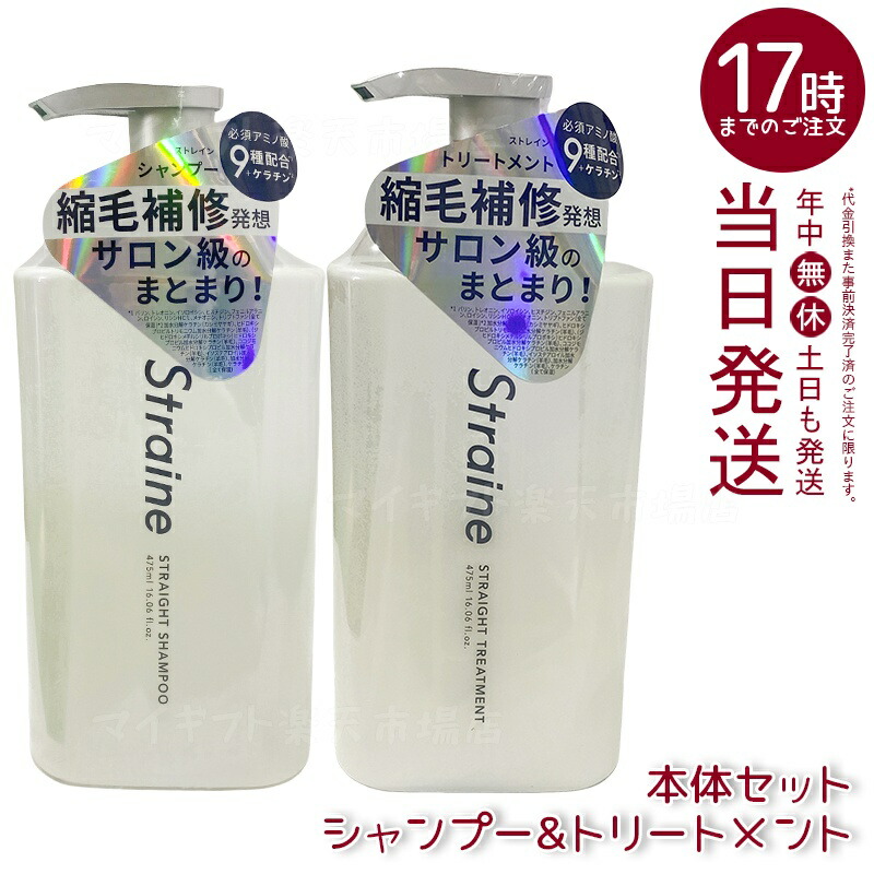 楽天市場】くれえる A・Nリンス 400ml 120220 | リンス 保湿 整髪料