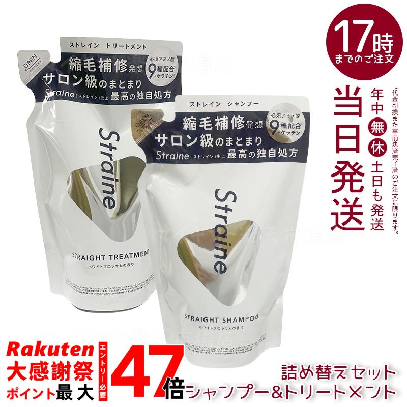 リンス・コンディショナー AZ 楽天市場】くれえる A・Nリンス 400ml 120220 | リンス 保湿 整髪料