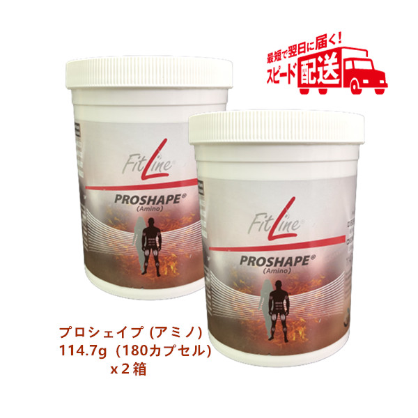 日本メーカー新品 PMインターナショナル フィットライン プロシェイプアミノ 111.4g
