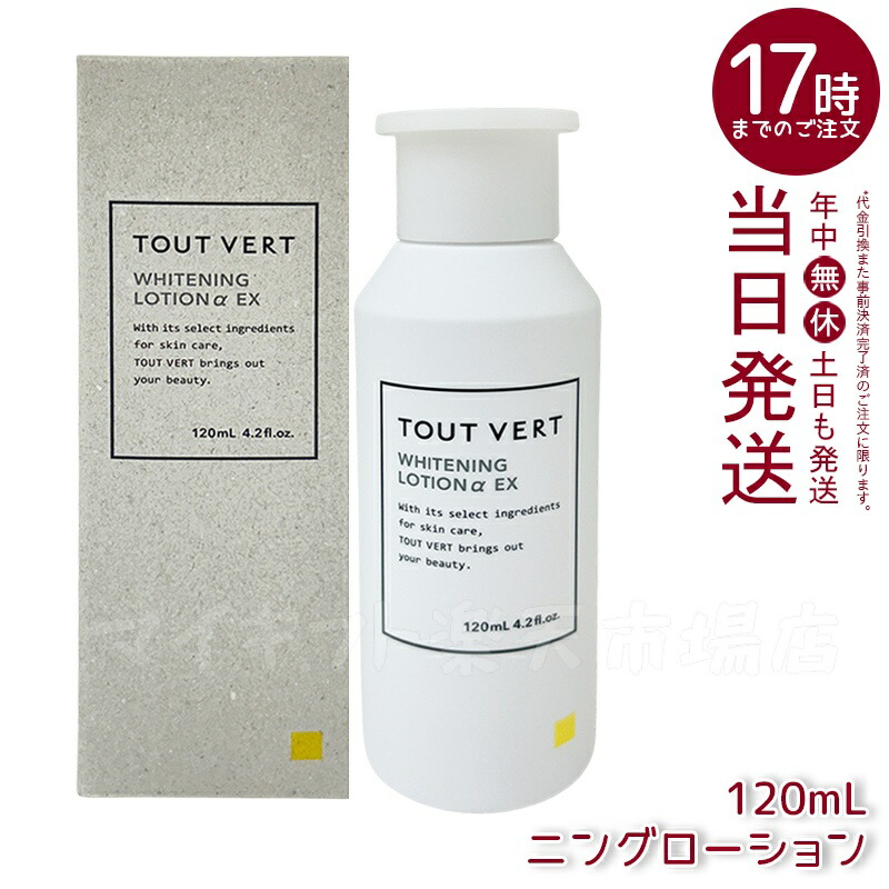 楽天市場】REVI ルヴィ IPSPボディローション 150ml ボディ
