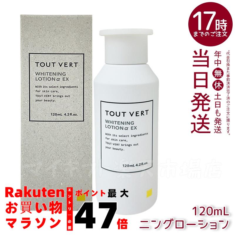 REVI ルヴィ IPSP ボディローション 150ml 基礎化粧品