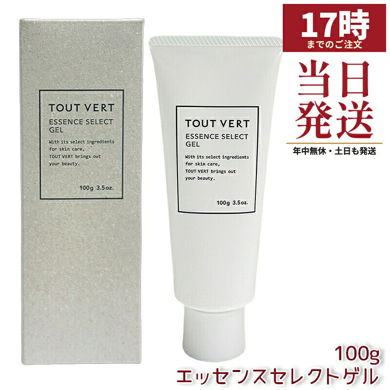 トゥヴェール TOUT VERT エッセンスセレクトゲル 100g オールインワンゲル ハリケア 化粧水・乳液・美容液・クリーム・パック・化粧下地6役 アスタキサンチン配合 うるおいを与えてハリのある肌へ 保湿｜マイギフト　店