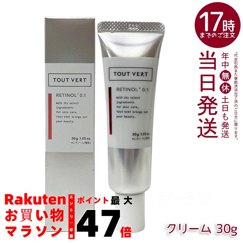 楽天市場】【2本セット】グラント・イーワンズホルミークリーム