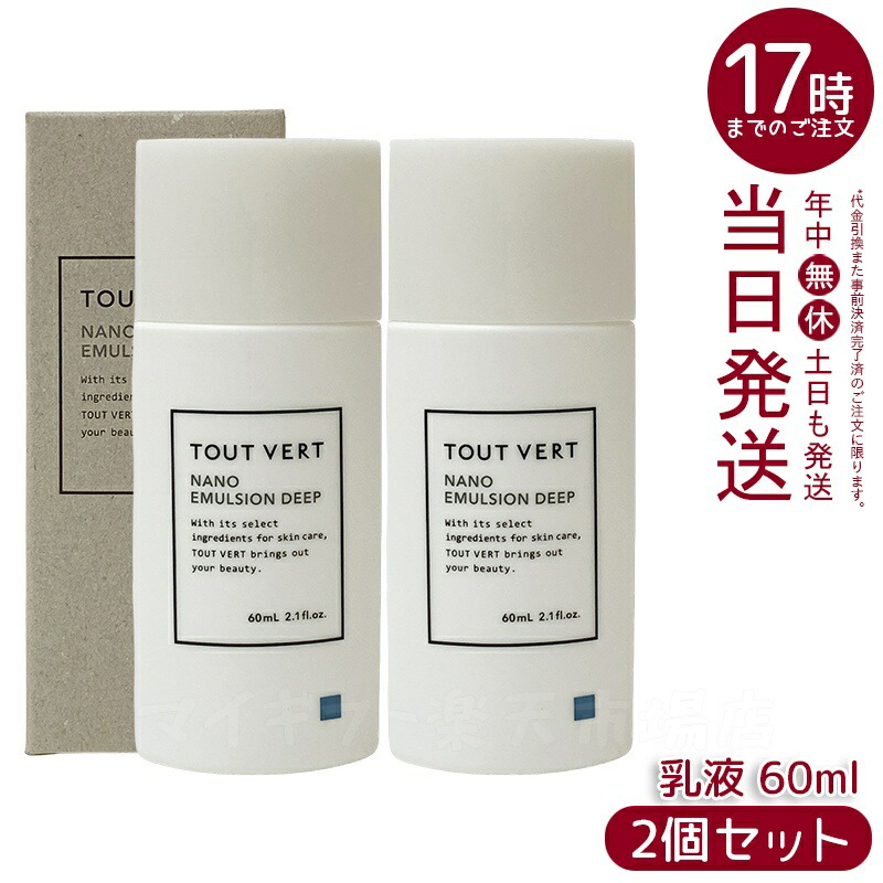 REISE(ライゼ) エッセンス セラム乳液 / 50g. 2個セット 楽天市場】【2個セット】ライゼ エッセンス セラム乳液 50g