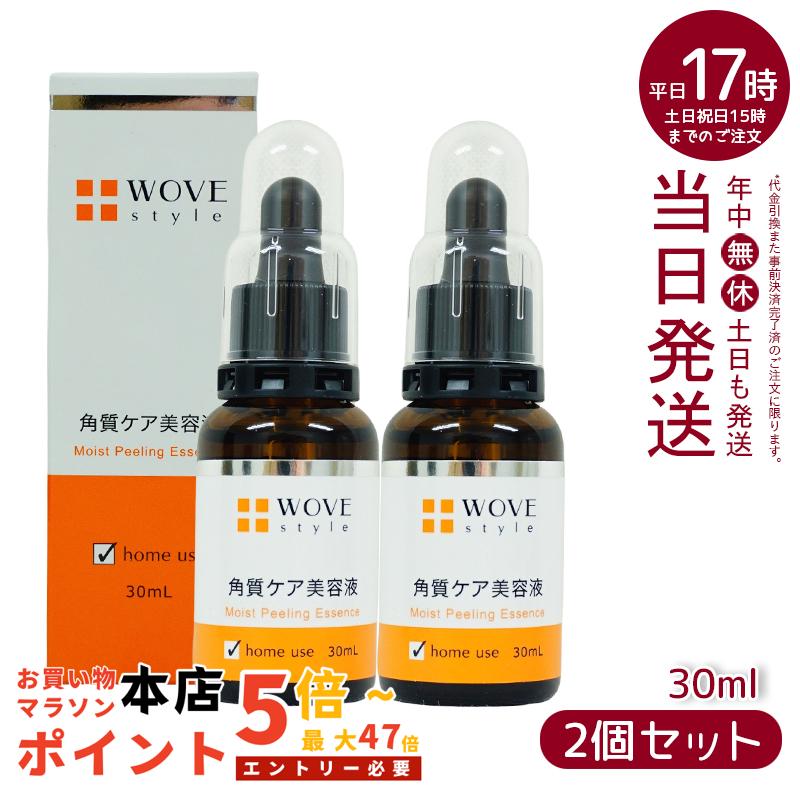 KOIVE モイストセット 新品 定価25300 半額以下 KOIVE モイストセット 新品 定価25300 半額以下