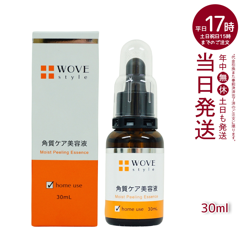 楽天市場】ウォブスタイル WOVE style P.C.エッセンスH 30mL 毛穴美容 