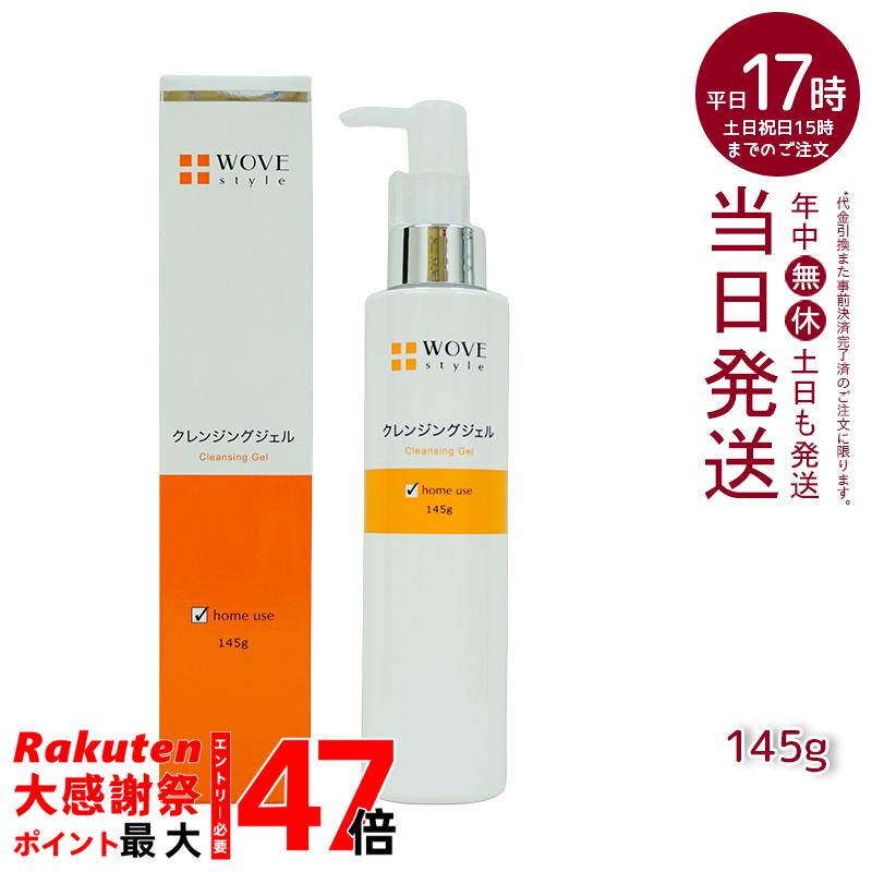 プライマーゲル1本　クレンジング500g1本、ジェントルウォッシュ100g2本 シンプリス ジェントル クレンジング クリーム | SIMPLISSE(シンプリス