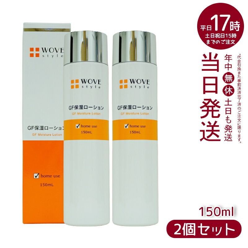 楽天市場】ウォブスタイル WOVE style P.C.エッセンスH 30mL 毛穴美容
