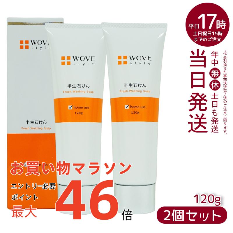 楽天市場】LNCブライトニング ソープ 洗顔石けん 100g 日本生物製剤社 