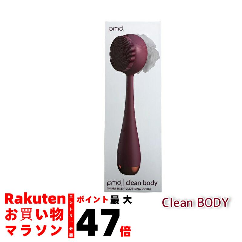 楽天市場】【A倉庫】正規品【 PMD Clean Pro（ピーエムディー